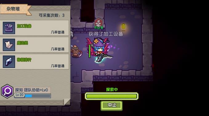 伊洛纳随机副本材料大全 随机副本材料点一览