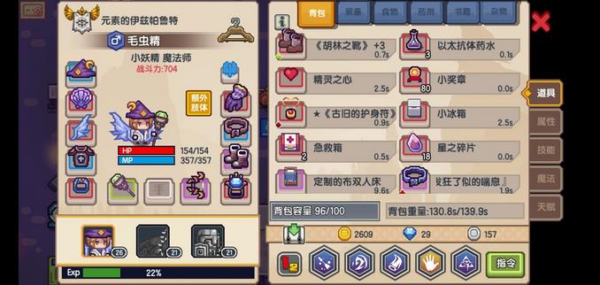 伊洛纳手游钻石怎么花? 钻石使用技巧详解