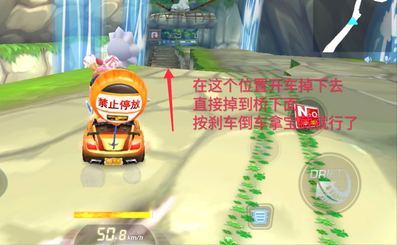 跑跑卡丁车手游海盗宝藏迷宫宝箱在哪 海盗宝藏迷宫宝箱位置