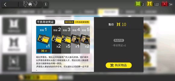 ���շ��ۻ���֮��Ť��������̱���ˢ��ռ��ɹ���