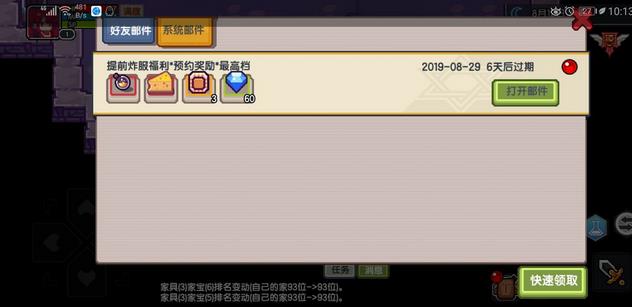 伊洛纳手游新手开局攻略 少走弯路必备技巧