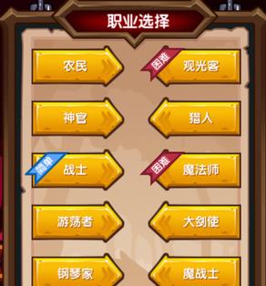 伊洛纳手游种族选择推荐 最强职业选择攻略