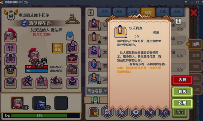 伊洛纳手游可以拿几个神仆? 多神仆获取方法