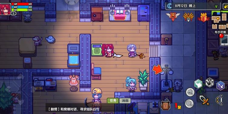 伊洛纳手游180钻石怎么花? 免费180钻石最佳花费技巧
