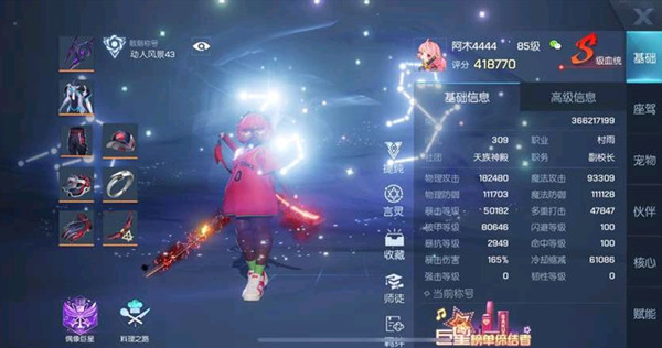 龙族幻想赋能怎么点 全职业赋能加点建议