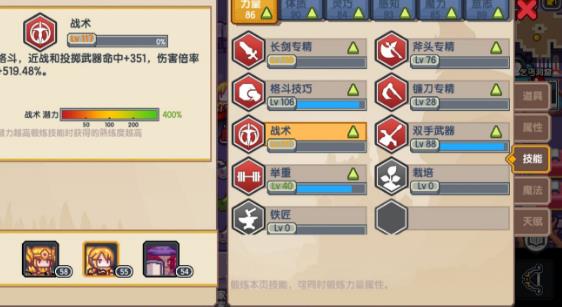 伊洛纳宠物培养攻略 宠物合成升级进化选择推荐