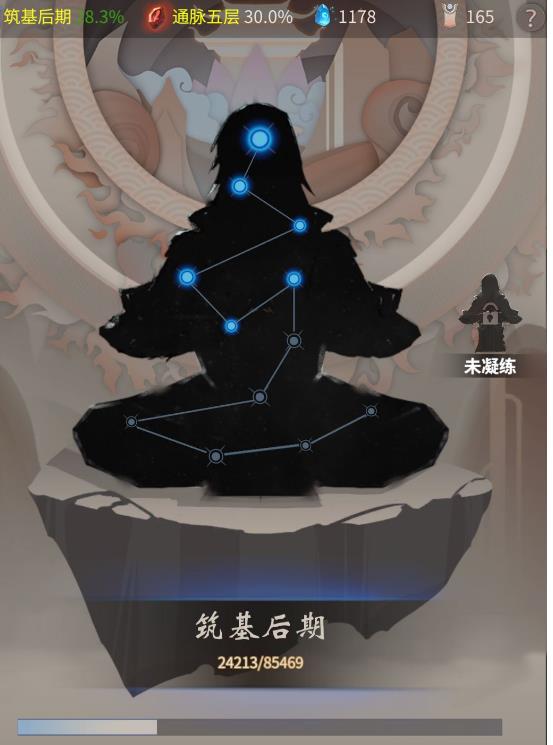 放他去修仙攻略大全 新手入门少走弯路