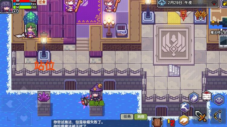 伊洛纳手游黑水晶成就获取攻略