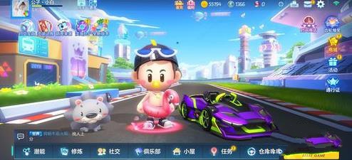 跑跑卡丁车手游日光城攻略 跑圈技巧及酷币红包获取详解