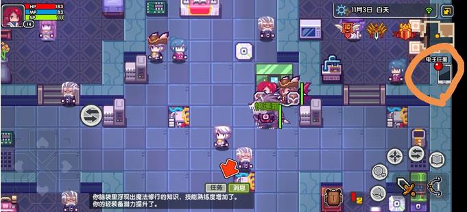伊洛纳手游扭蛋币怎么用? 扭蛋币使用地点详解