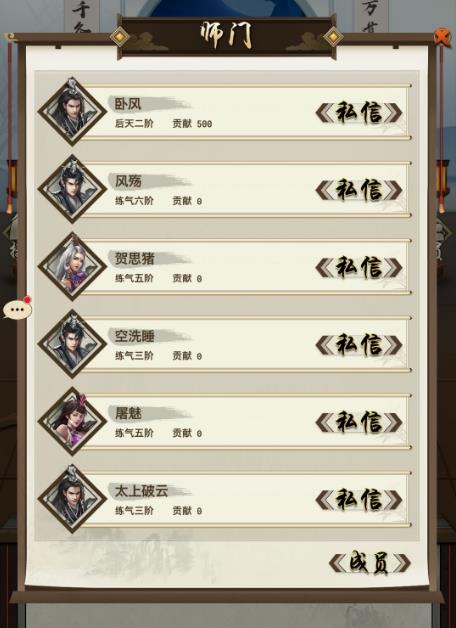 了不起的飞剑修仙问道接引码大全