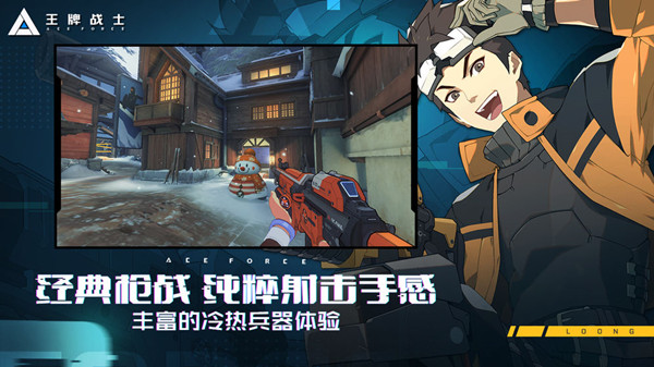 ����սʿ�ŶӶԿ�Ӣ���Ƽ� �������Ŷ�ս��ɫ����