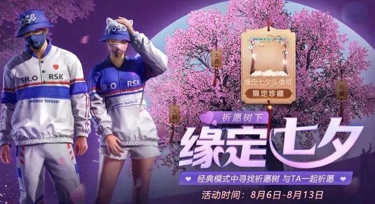 ��ƽ��Ӣ��Ϧ��Ը������ ��Ϧ��Ը��λ�ô�ȫ