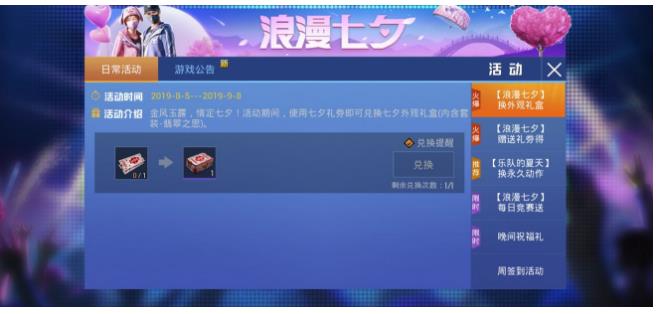 ��ƽ��Ӣ���֮����װ��ô�� ���֮����װ��ȡ����