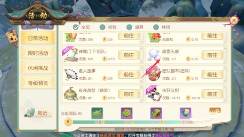 �������2����̤ѩ�޺��¿���ͨ�ؼ��������