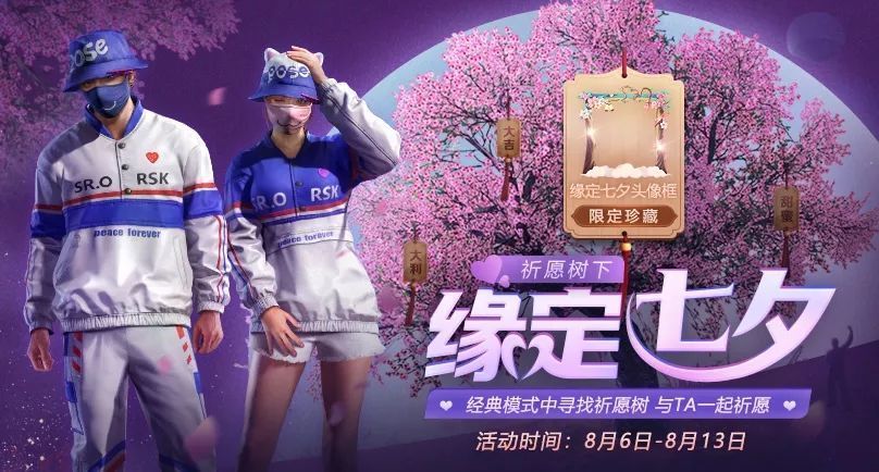 ��ƽ��ӢԵ����Ϧͷ�����ô�� Ե����Ϧͷ����ȡ����