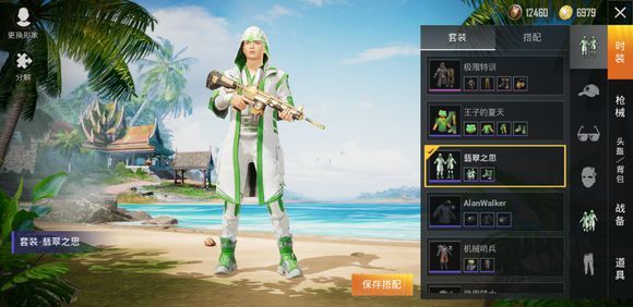 ��ƽ��Ӣ���֮˼��װ��ô�� ���֮˼��װ��ȡ����