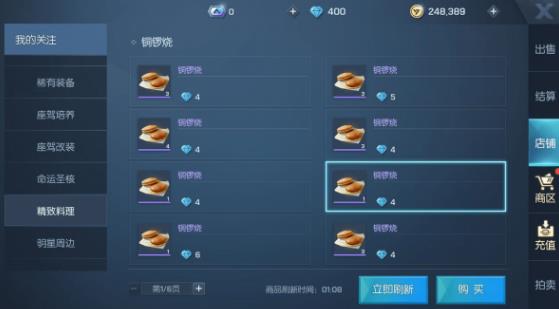 �������4����ʦ��ô��5���� ��ʦ�����������