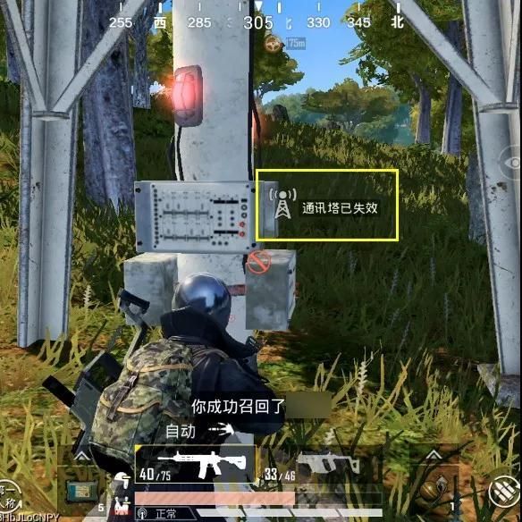 ��ƽ��ӢͨѶ���п���ʹ�ö��ٴ� ͨѶ��ʹ�ô�����λ��