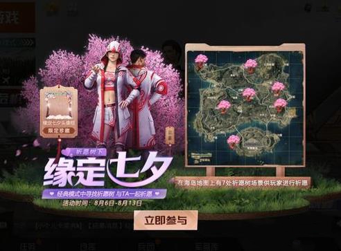 ��ƽ��Ӣ��Ϧ�ڰ����������� ��Ϧ�ڰ���������λ��һ��