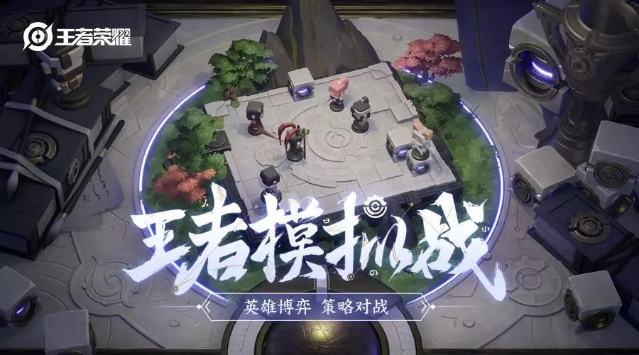 王者模拟战职业羁绊有哪些 职业羁绊效果大全
