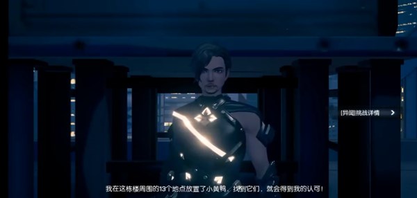 龙族幻想东京跳跃者异闻怎么做 东京跳跃者异闻任务攻略