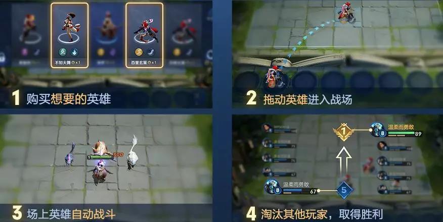 王者模拟战金币怎么获得 金币快速获取方法