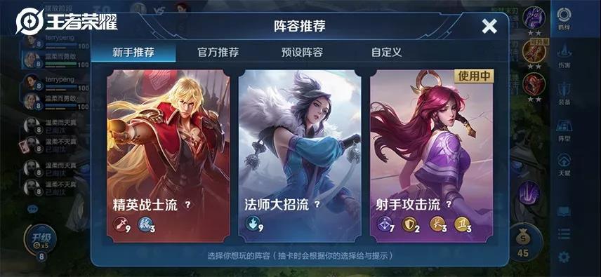 王者模拟战人口上限是多少 人口快速提升方法