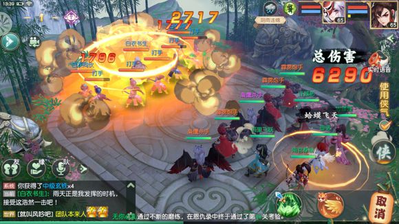 神雕侠侣2手游古墓进阶攻略 古墓带什么侠客宠物好