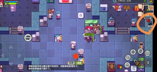 伊洛纳钻石怎么花 新手钻石使用指南
