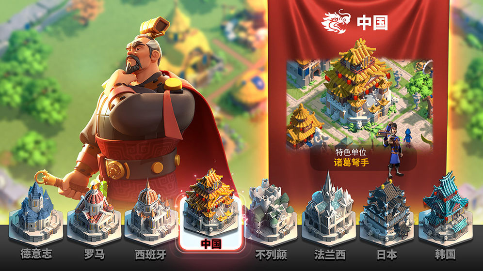 万国觉醒新手攻略 新手快速上手指南