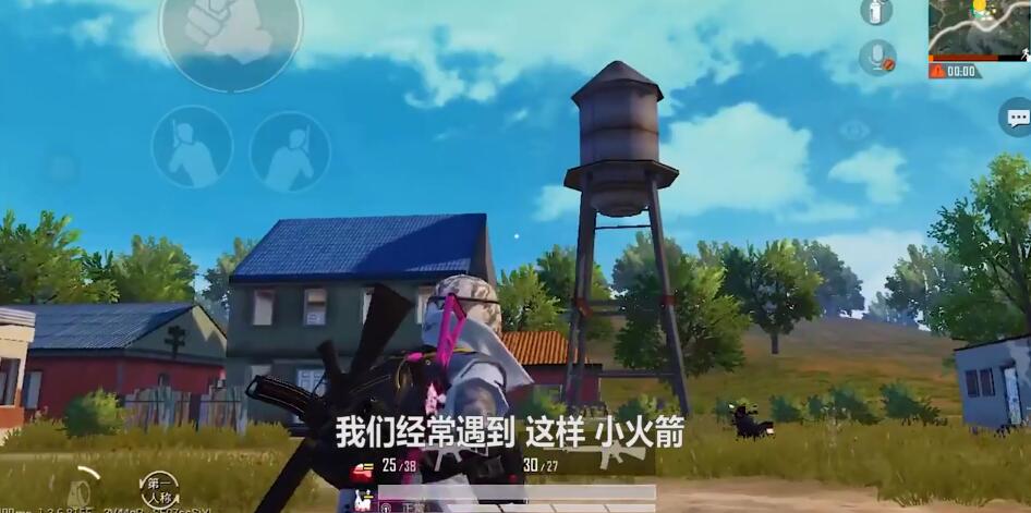 和平精英水塔怎么爬? 水塔攀爬技巧详解