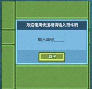 伊洛纳电子巨蛋在哪 电子巨蛋位置详解