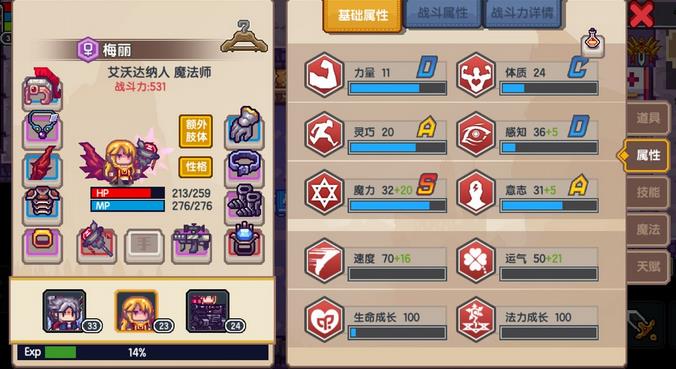 伊洛纳氪金攻略 开局氪金性价比推荐