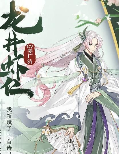 食物语龙井虾仁怎么抽 龙井虾仁抽奖技巧