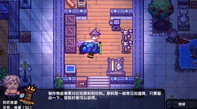 伊洛纳韦尔尼斯任务有哪些? 韦尔尼斯可接任务详解