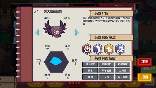 伊洛纳卡普尔港任务攻略 特尔斐怎么走