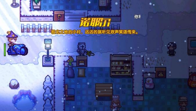 伊洛纳诺耶尔在哪 诺耶尔教堂位置及进去方法