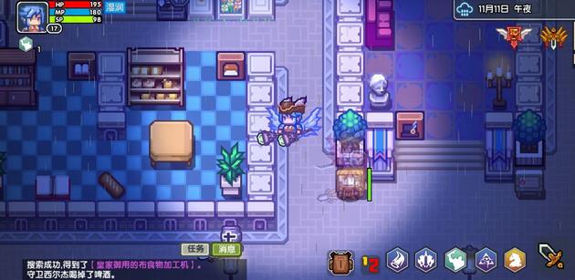 伊洛纳食物加成属性大全 不易腐烂食物一览
