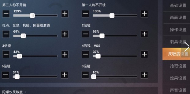 ��ƽ��Ӣss3Ҽ������������ ss3����Ҽ������������