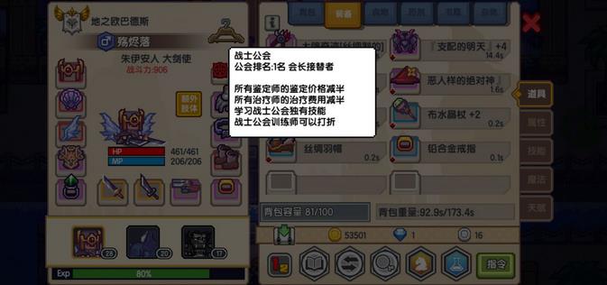 伊洛纳战士黑武神器获取攻略