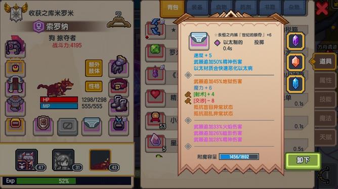 伊洛纳蓝白胖次打造攻略 最强远程武器制作流程详解