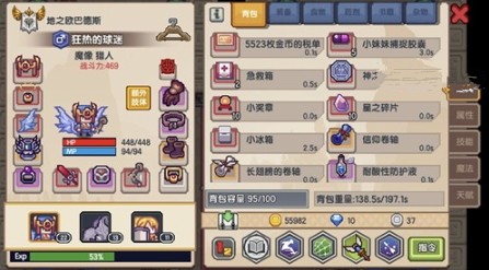 伊洛纳税单丢了怎么办 税单丢了解决方法