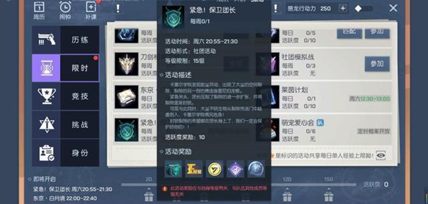 龙族幻想能卡等级吗 卡等级经验技巧汇总