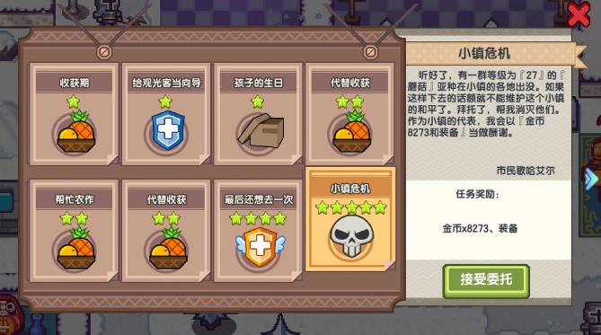 伊洛纳材料怎么刷两边? 卡bug刷材料技巧