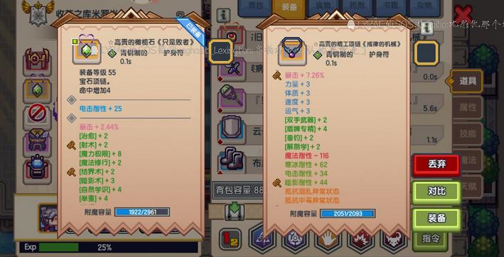 伊洛纳魔像战士无脑过莱洞攻略