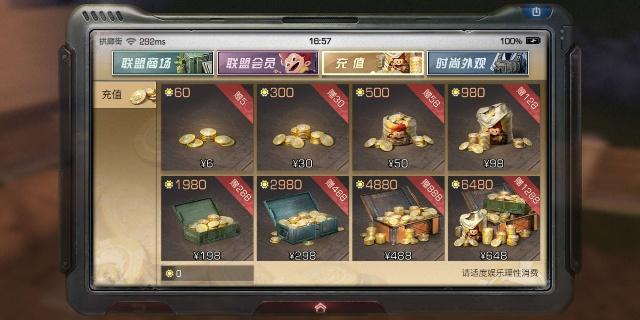 明日之后开区648玩法 什么是开区648