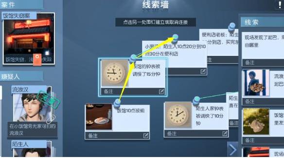 龙族幻想浅草夜景色异闻怎么做 浅草夜景色异闻攻略