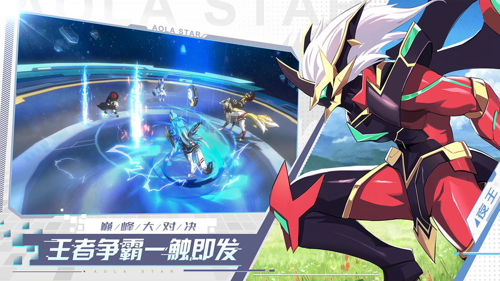 奥拉星亚比排行榜 2019最强梯队