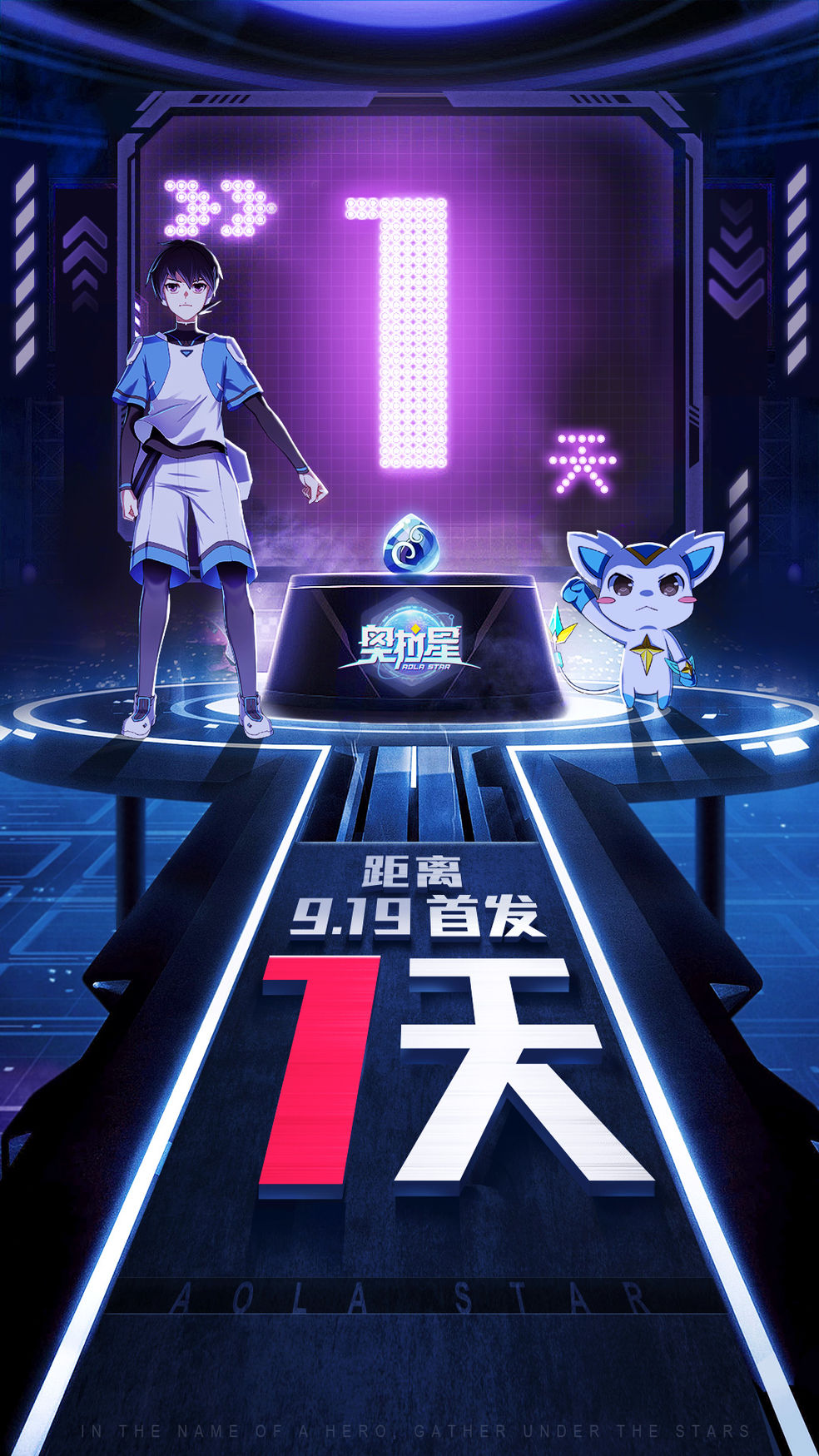 奥拉星手游和端游同步吗 电脑手机数据问题解答